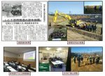建設現場の革新的な取組を行った26団体を発表!~令和2年度 i-Construction大賞の受賞者を発表~ 建設現場の革新的な取組を行った26団体を発表!~令和2年度 i-Construction大賞の受賞者を発表~