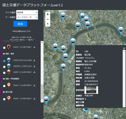 インフラ維持管理データを国土交通データプラットフォームと試行的に接続～PRISMの成果としてAPI連携を実施～