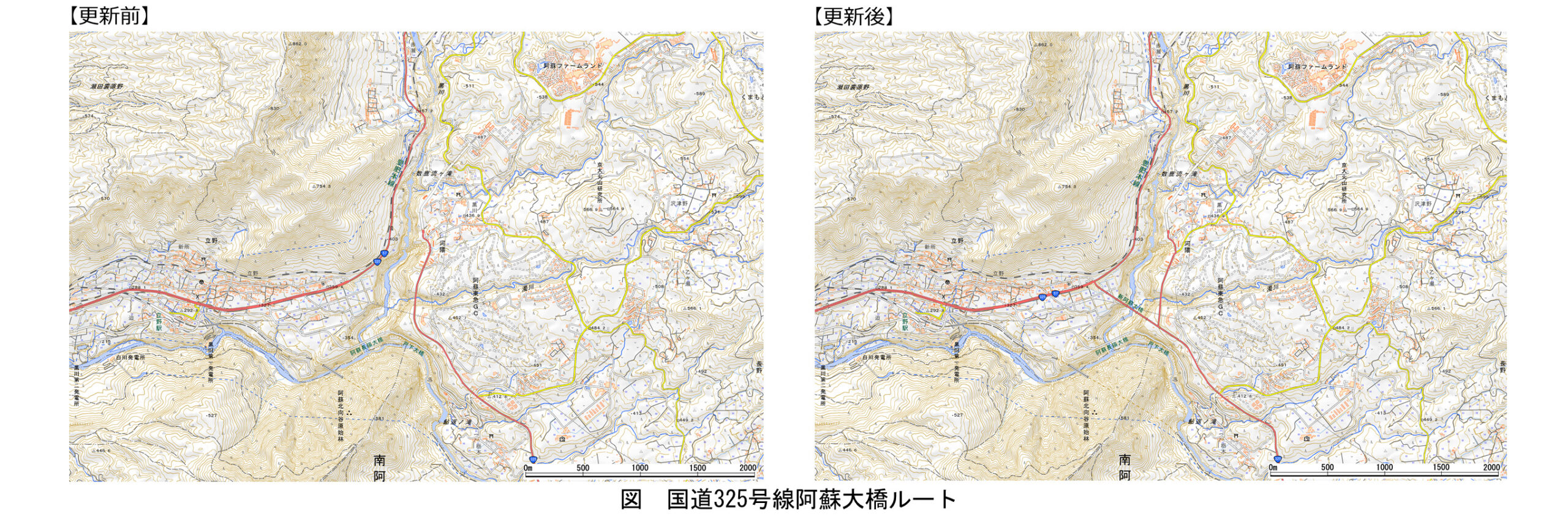 迅速な地図更新で震災復興を支援～国道325号阿蘇大橋ルートの開通に合わせて電子国土基本図を更新～