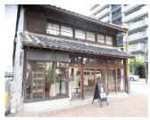「前橋まちなかまちづくりファンド」を設立！