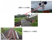 東日本旅客鉄道株式会社 外房線の列車脱線事故（令和2年5月8日発生）