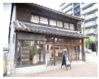 「前橋まちなかまちづくりファンド」を設立！