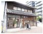 「前橋まちなかまちづくりファンド」を設立！