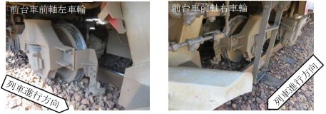 長良川鉄道株式会社 越美南線の列車脱線事故（令和2年3月18日発生）