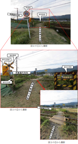 日本貨物鉄道株式会社 山陽線の踏切障害事故（令和2年10月18日発生）