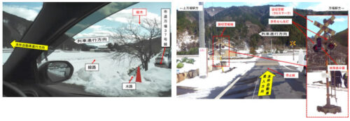 長良川鉄道株式会社 越美南線の踏切障害事故（令和4年1月4日発生）