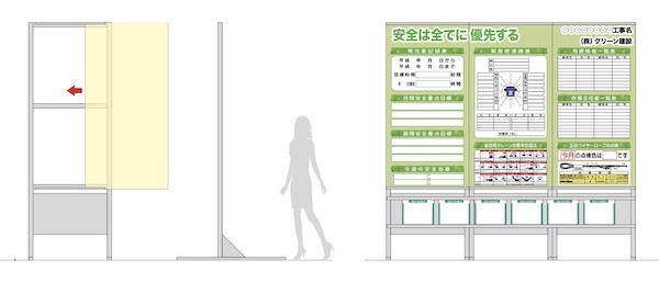 コンビネーション掲示板(QS-220022-A)