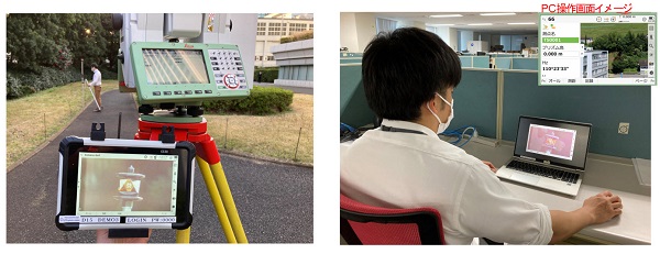 イメージングトータルステーションを使用した遠隔測量(QS-220024-A)