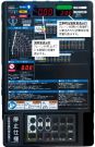 荷役補助付き積載形トラッククレーン(SK-220008-A)