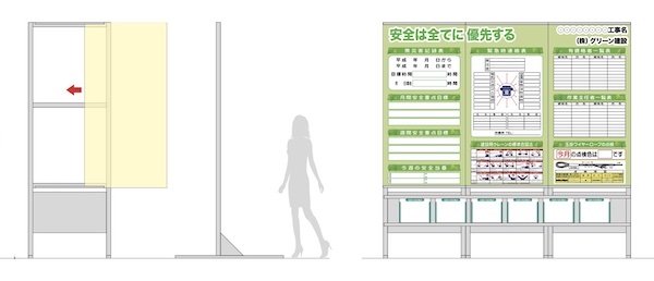 コンビネーション掲示板(QS-220022-A)