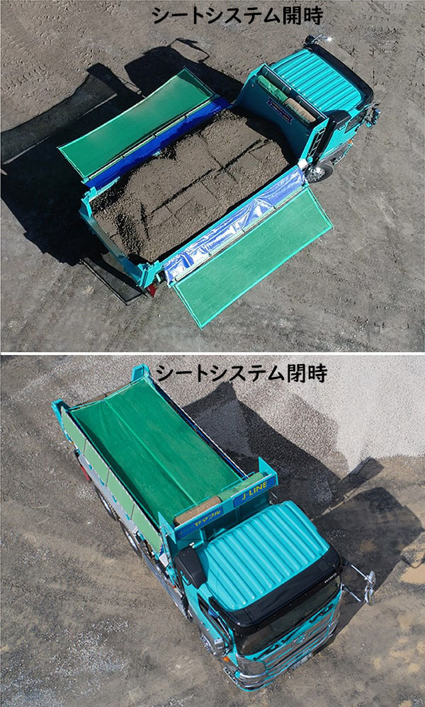 ダンプトラックの土砂飛散防止シートシステム(QS-220030-A)