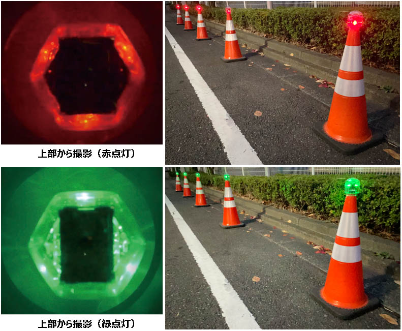 ソララ 全方位保安工事灯(KT-220194-A)