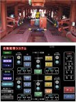 トンネル二次覆工自動打設スライドセントル(KT-220242-A)