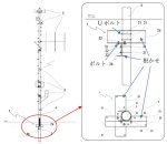 防災柱等に用いる鋼製根かせ基礎(QS-220045-A)