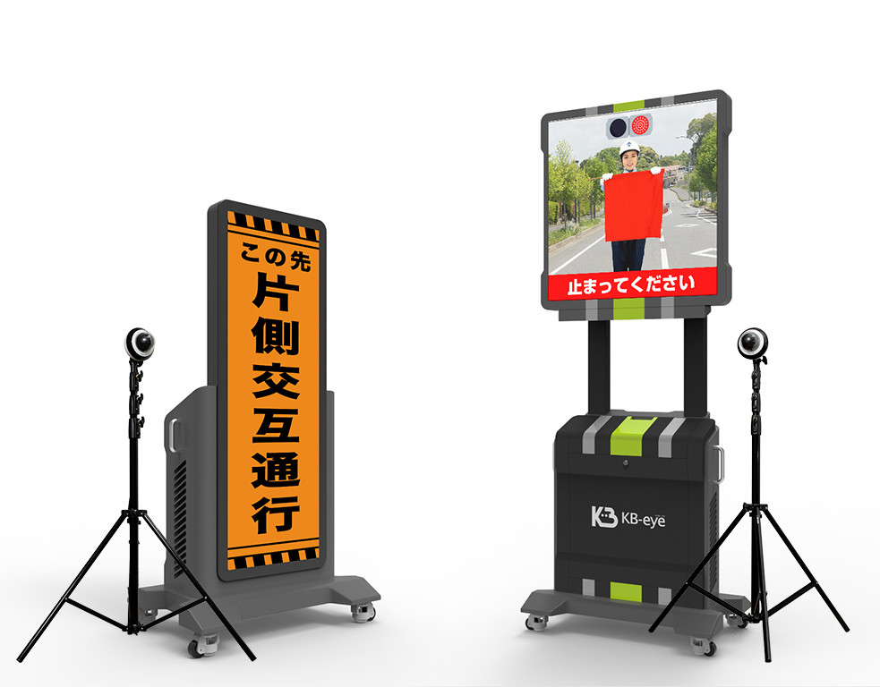 AIによる交通制御システム(KT-220227-A)