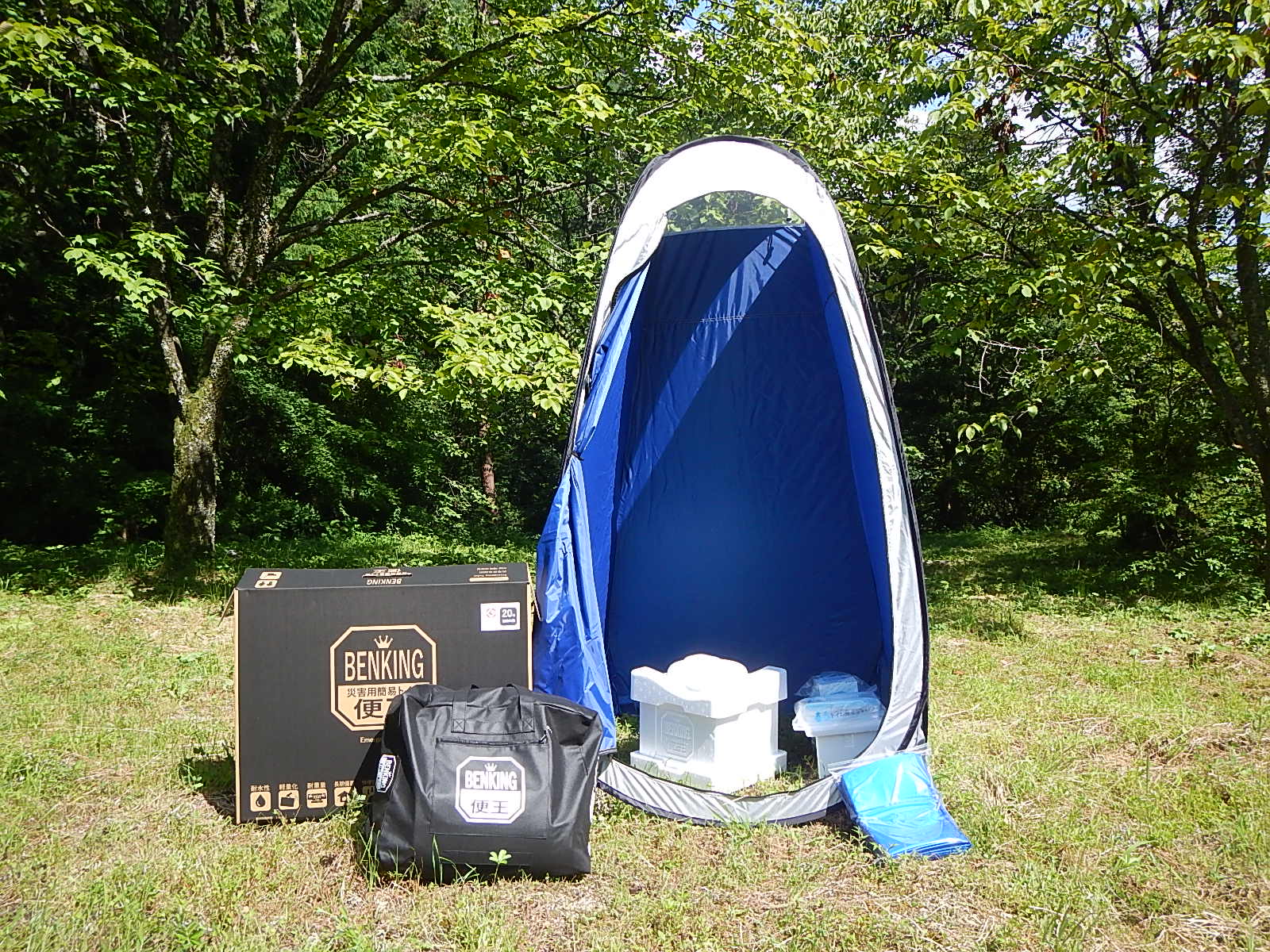 仮設簡易トイレセット「BENKING」(CB-220037-A)