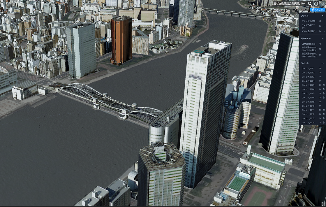 BIM／CIMモデルや点群をどこでも簡単に共有・可視化できるクラウドソフト「LinkedViewer」(CB-220035-A)