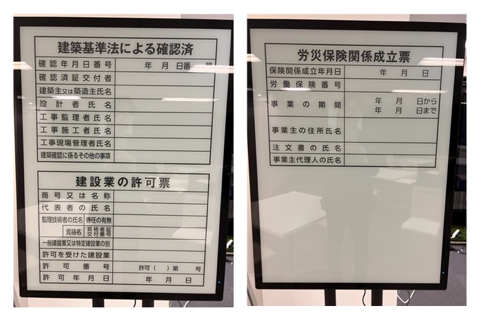 Construction　Information(KT-220236-A)