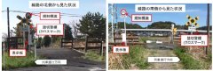 天竜浜名湖鉄道株式会社 天竜浜名湖線の踏切障害事故（令和4年4月5日発生）