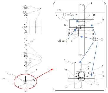防災柱等に用いる鋼製根かせ基礎(QS-220045-A)