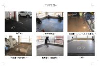 レジンモルタル保護層付FRP防水工法(KK-230013-A)
