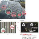 防草・地被植物活着促進シート「べた～とシート」(QS-230001-A)
