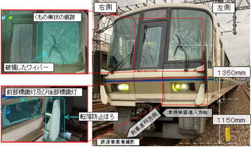 西日本旅客鉄道株式会社 東海道線 灘駅構内の鉄道人身障害事故（令和4年7月19日発生）