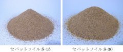 防塵タイプ中性土質改良材「セパットソイルSシリーズ」(KK-230021-A)