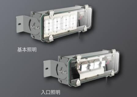 取付部一体型アルミ製LEDトンネル照明灯具(QS-230004-A)