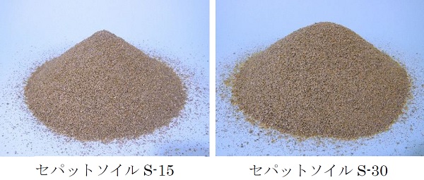 防塵タイプ中性土質改良材「セパットソイルSシリーズ」(KK-230021-A)