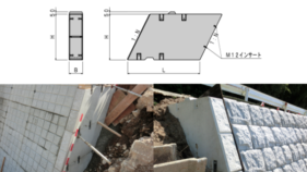 二次製品小口止ブロック「小口ブロックZ(ゼット）」(QS-230003-A)