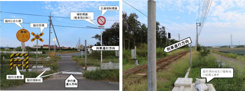 西日本旅客鉄道株式会社 境線 中浜駅～高松町駅間の踏切障害事故（令和4年9月26日発生）