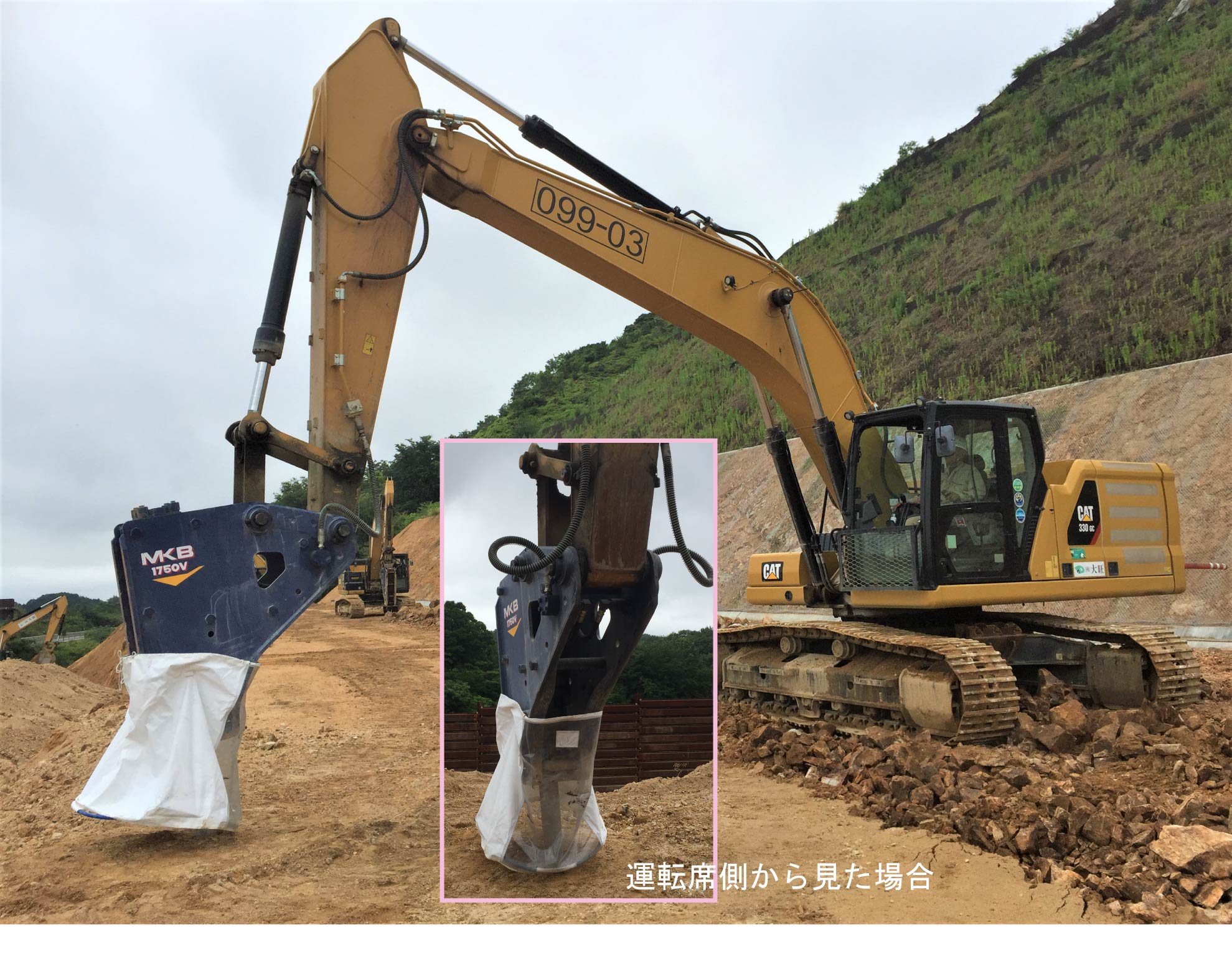 飛散防止ブレーカーカバー(SK-230006-A)