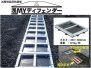 浅層埋設用防護板「浅MYディフェンダー」(CB-230011-A)