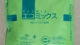 エコミックス（KT-190121-A）