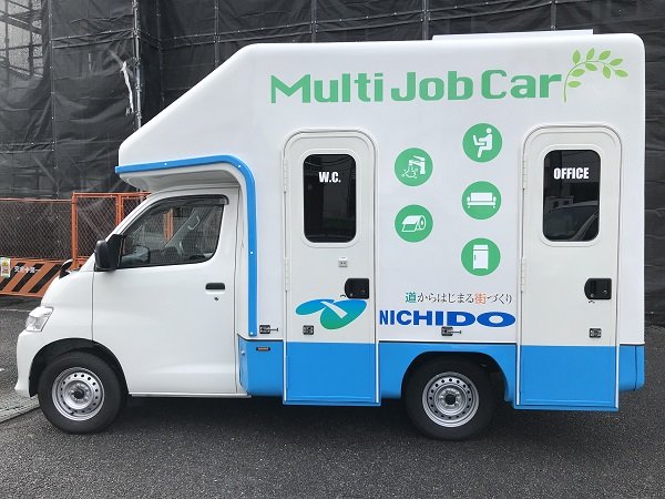 快適トイレ付移動事務室車「マルチＪｏｂＣａｒ」(KT-230079-A)