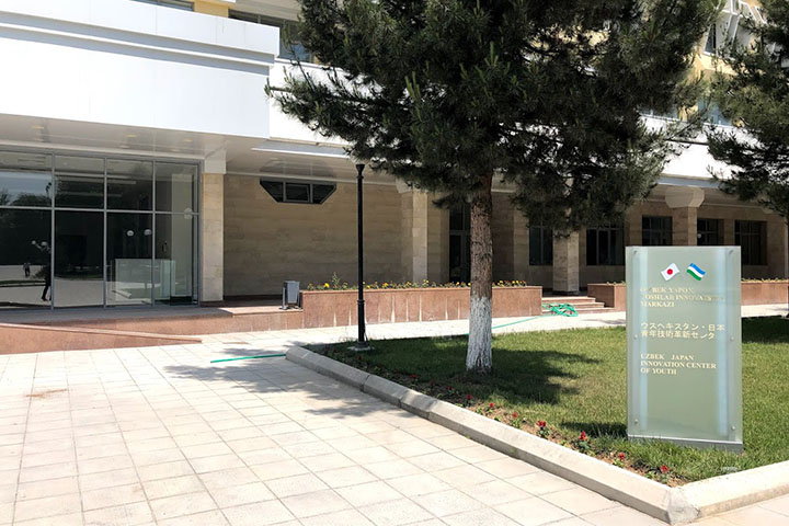 ウズベキスタン・日本青年技術革新センター研究能力強化プロジェクト