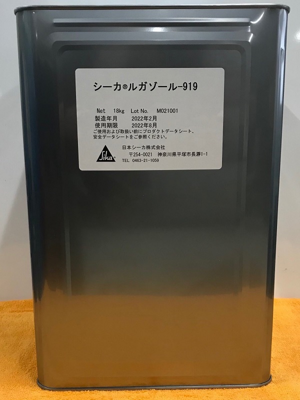 視認性を確保した打設直後から散布できるコンクリート打継目処理剤（９１９）(KT-230100-A)