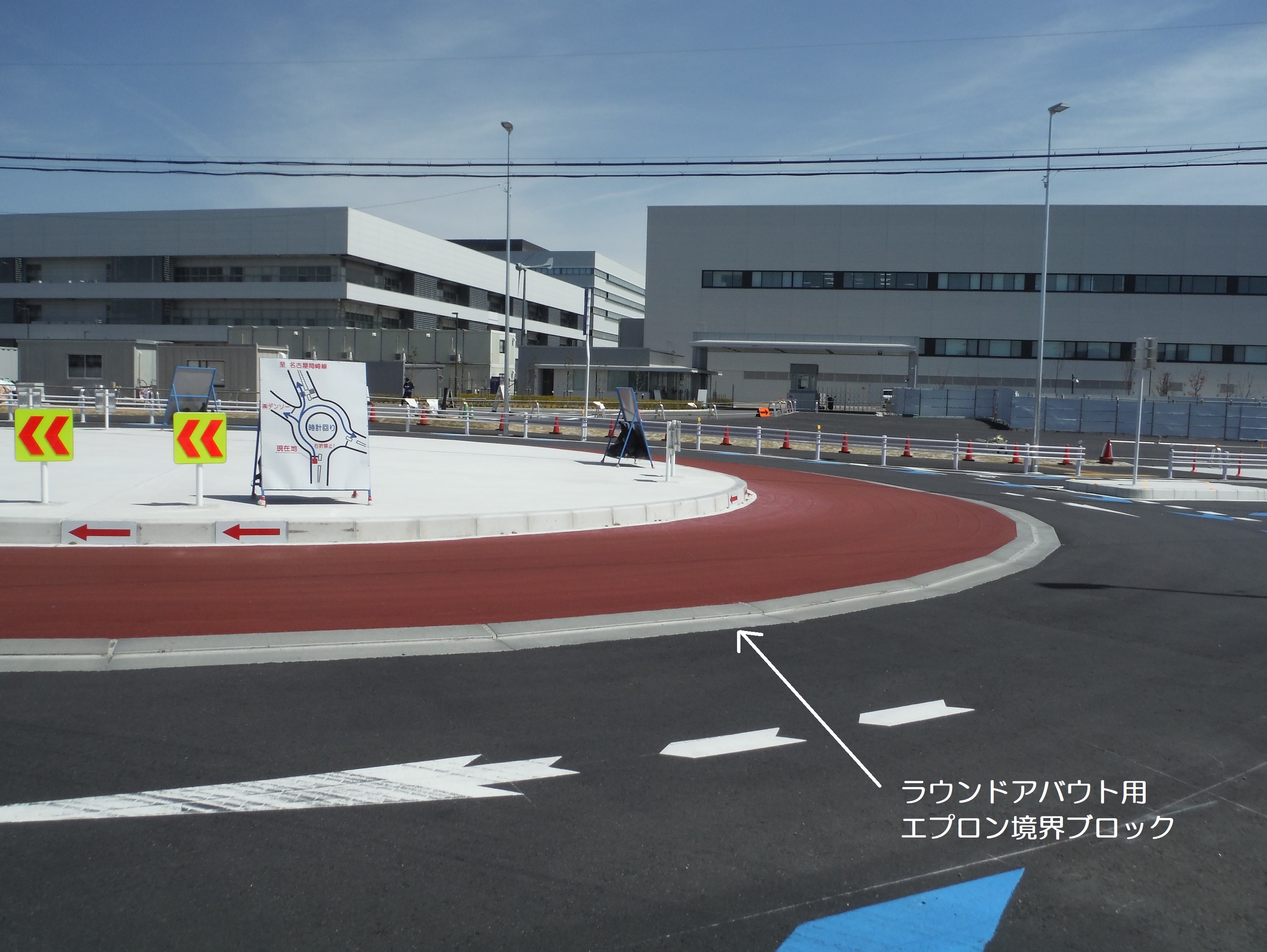ラウンドアバウト用エプロン境界ブロック(CB-230015-A)