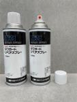 コンクリート構造物簡易補修材「タフガードリペアスプレー」(KT-230168-A)
