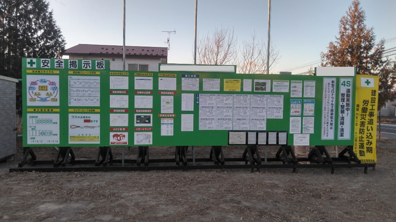 リサイクルPET用紙「現場簡単シート」(KT-230137-A)