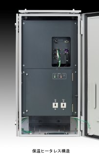 屋外用無停電電源装置「環境対応形UPSシリーズ」(KT-230160-A)