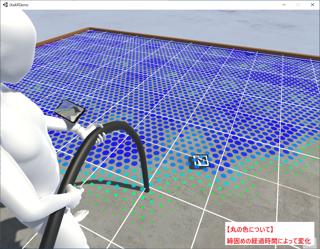 コンクリート締固め状況管理の「AR施工状況管理システム」(KT-230163-A)