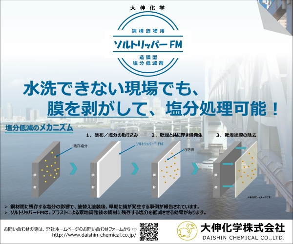 ソルトリッパー(KK-230044-A)