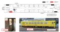九州旅客鉄道 豊肥線 豊後荻駅～玉来駅間（単線）鉄道重大インシデント［車両障害］（令和4年10月17日発生）
