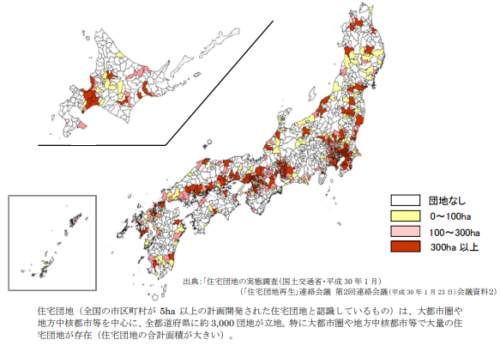 成熟社会に対応した郊外住宅市街地の再生技術の開発