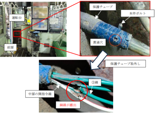 熊本市交通局 上熊本線 段山町停留場～蔚山町停留場間で発生した重大インシデント［車両障害］（令和6年2月23日発生）