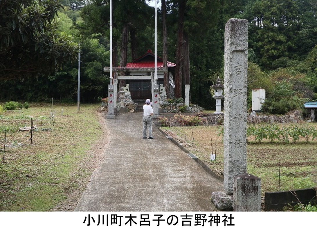 埼玉の河川名の由来、一級河川吉野川・新吉野川・和田吉野川・和田川・通殿川