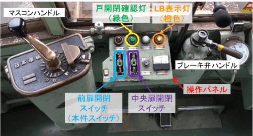 伊予鉄道城南線（軌道線） 警察署前停留場～勝山町停留場間（複線）で発生した重大インシデント［車両障害］（令和6年11月6日発生）