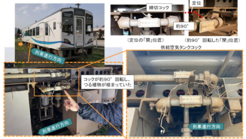 南阿蘇鉄道 高森線 立野駅構内で発生した重大インシデント［本線逸走］（令和6年4月15日発生）